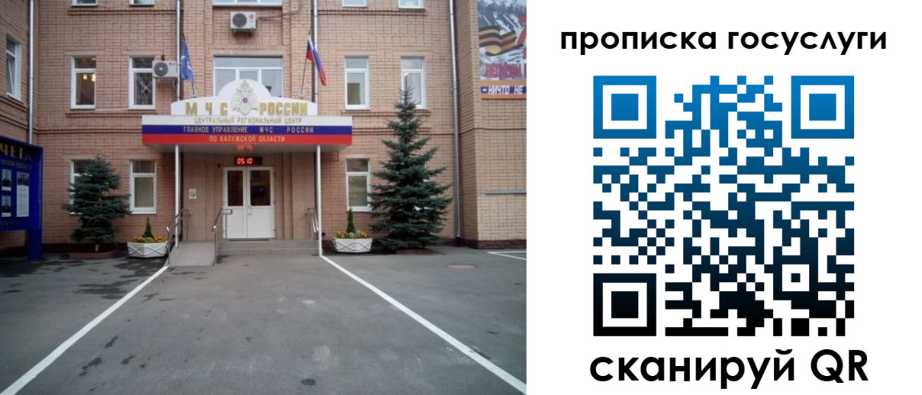 временная регистрация купить в Кирсе