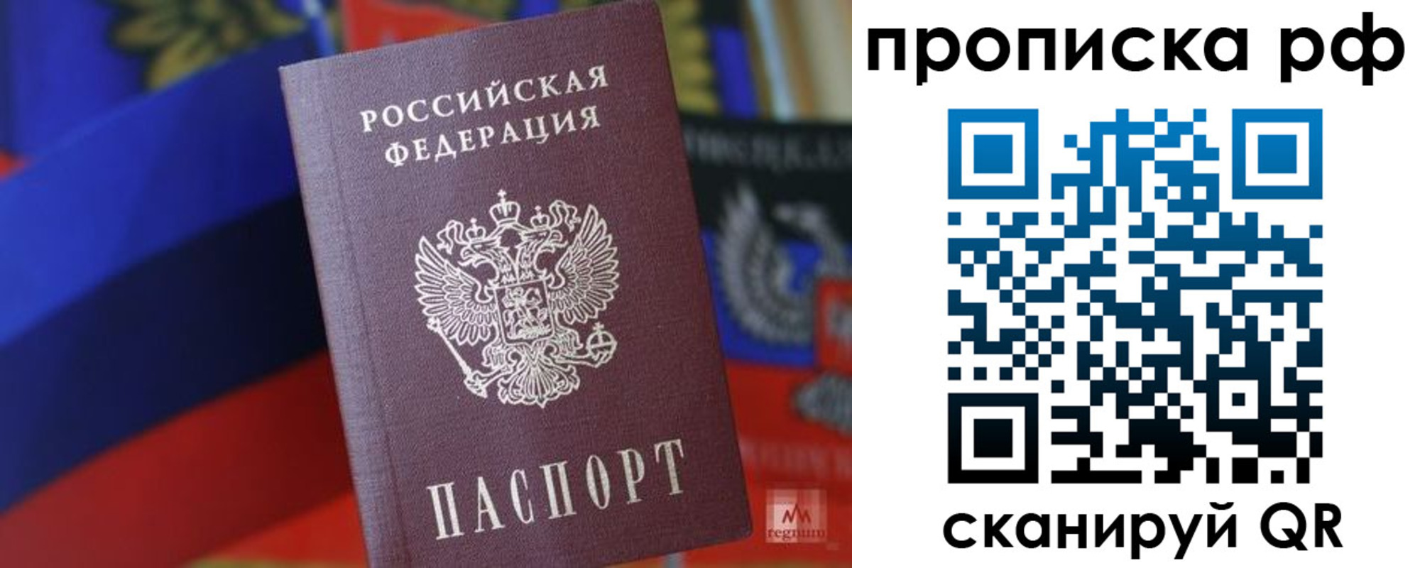 временная регистрация надежно в Кирсе