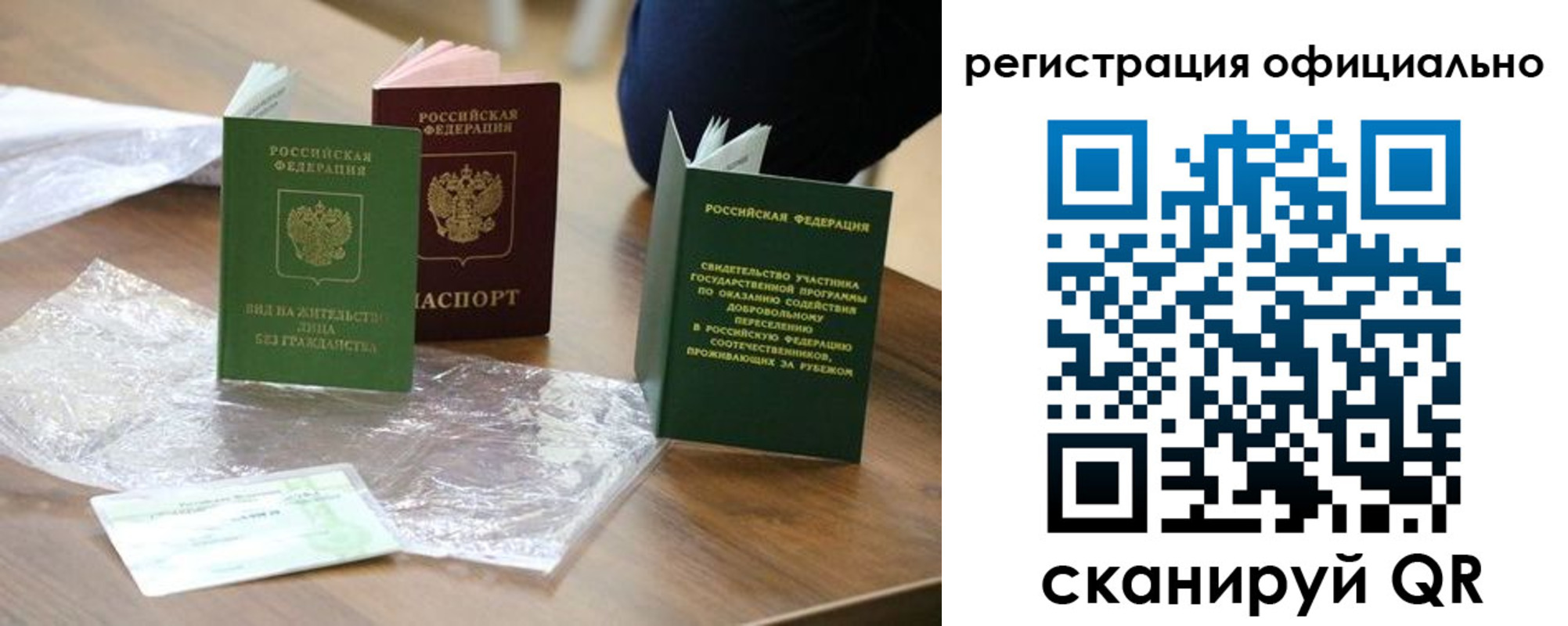 прописка ребенка в Кирсе
