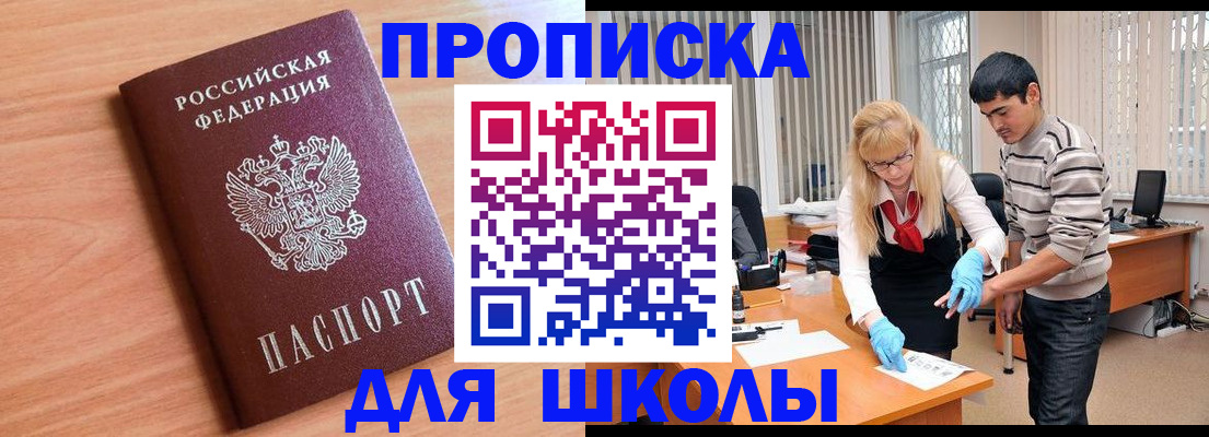 найти адрес прописки в Кирсе