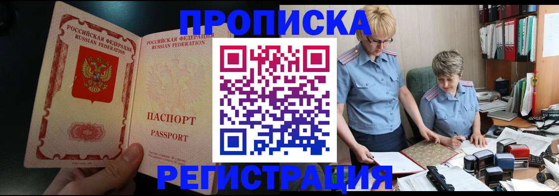 регистрация для дет. сада в Кирсе