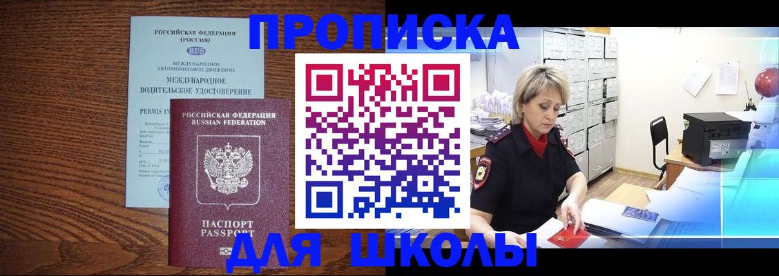 временная регистрация собственник в Кирсе