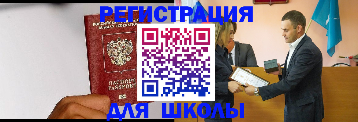 временная регистрация госуслуги в Кирсе